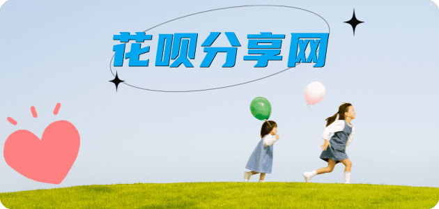 漳州信用卡怎么套,蚂蚁信用卡怎么提现出来?信用卡提现靠谱商家-信用卡网
